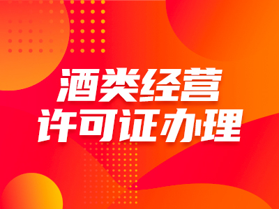 注册公司