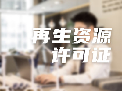 注册公司-西安代理记账