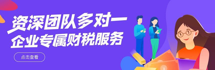 新城区设立节能技术企业注册程序