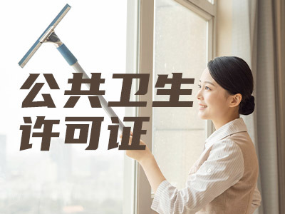 注册公司-西安代理记账