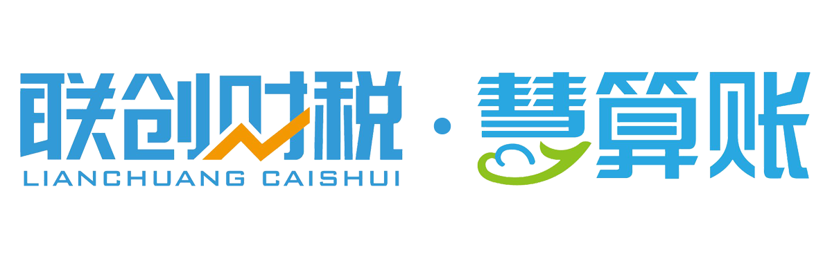 联创财务网