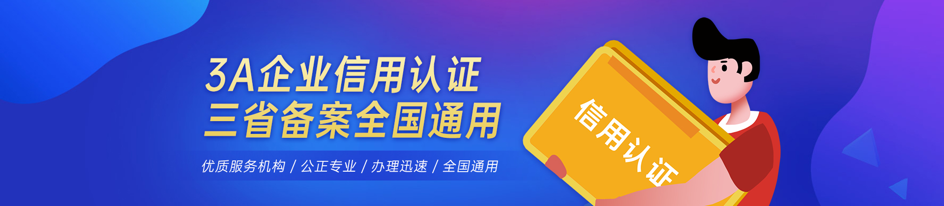 公司动态